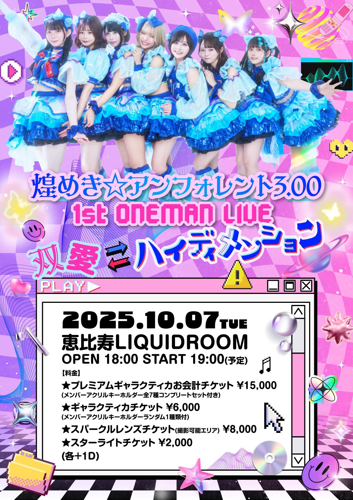 小織 りあ 🎀 〚煌めき☆アンフォレント〛⁡ on X: 