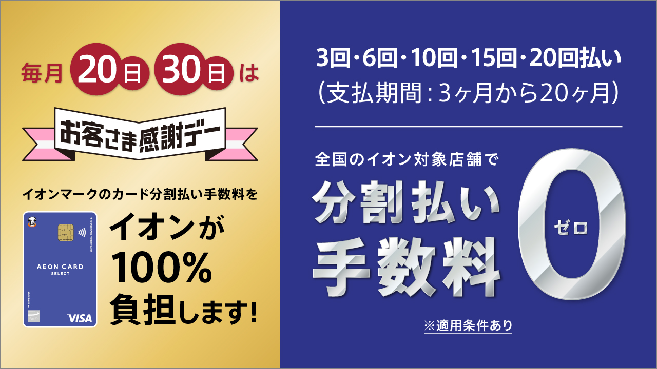 親勉カード5種類とイオンカード 親勉カード5種類とイオンカード - メルカリ