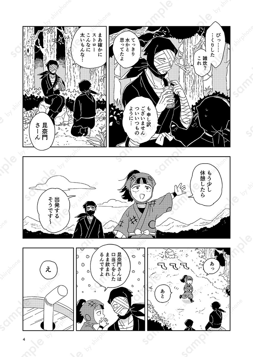 ノノジ tweet media