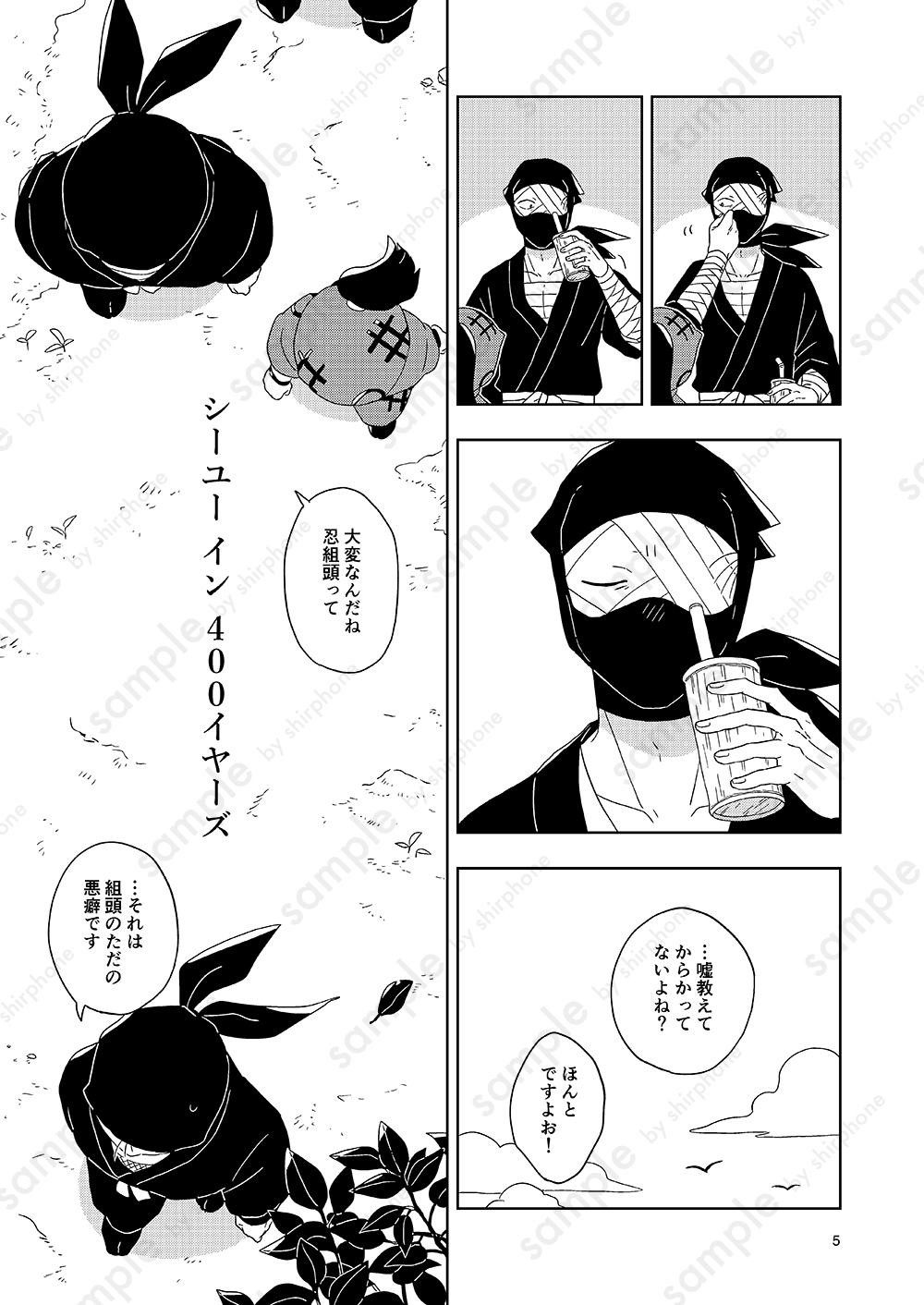 ⚠️【ししママ】⚠️ ※他の方のご購入はご遠慮ください EDISONmama (エジソンママ) 電動さく乳器 ハンズフリー
