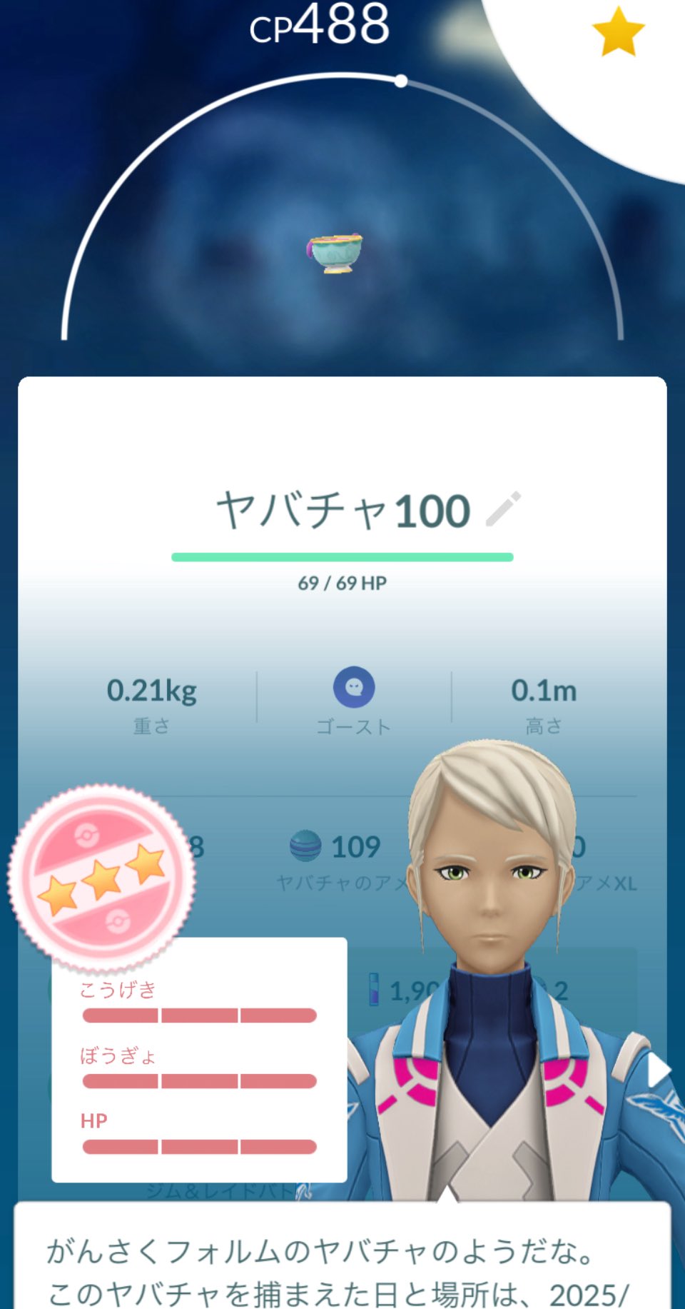 ポケモンgoお値段？交渉ください♡ ポケモンGo - Search / X