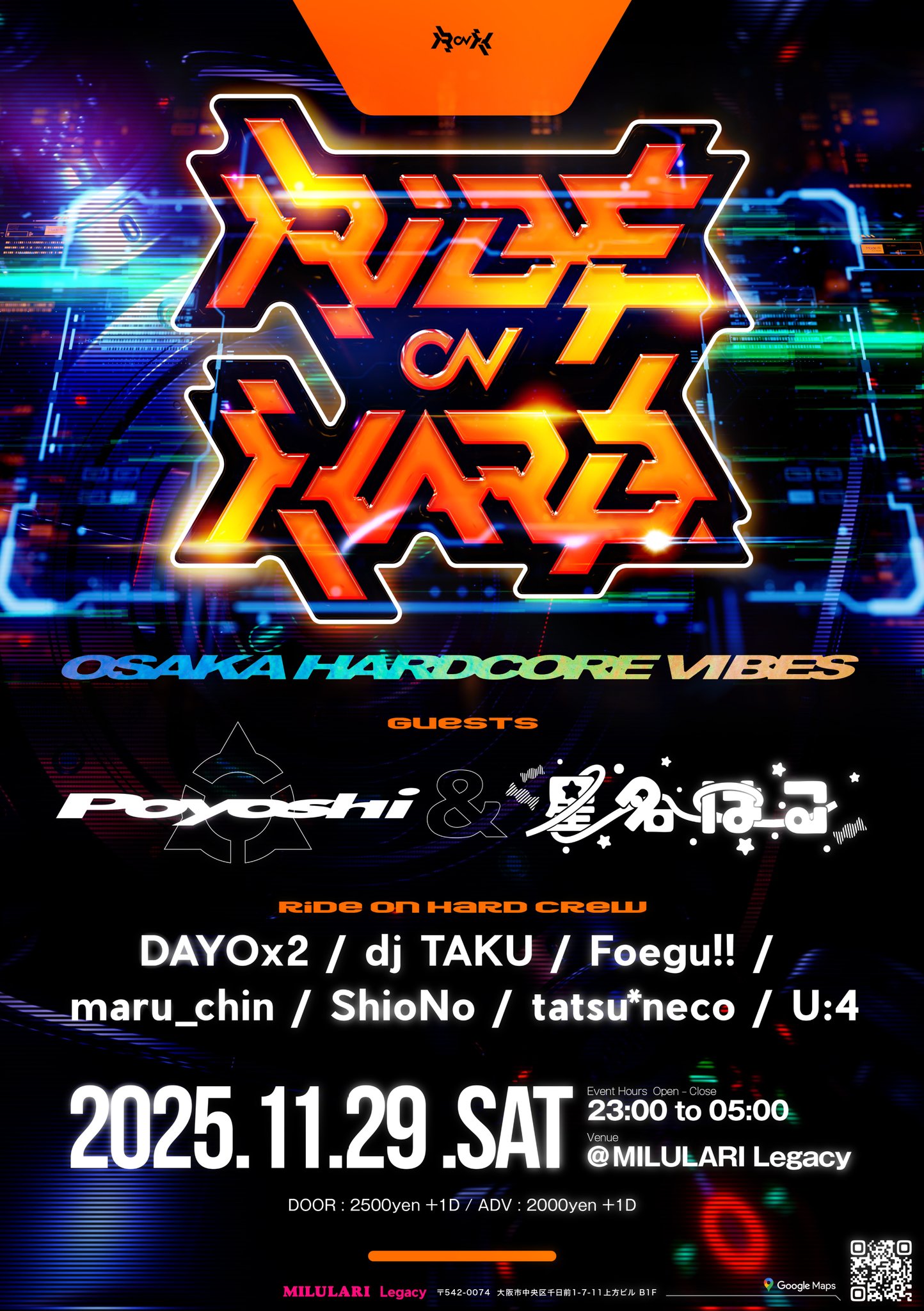 ミュージックライブポスター Axelight on X: 