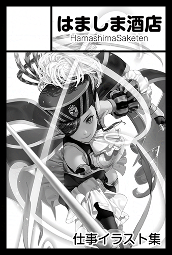 COMITIA154📗
2025年11月24日(月・休)東京ビッグサイト
申し込みしました! 