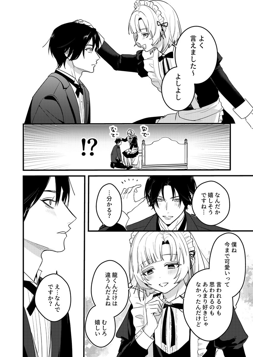 (6/9) 
