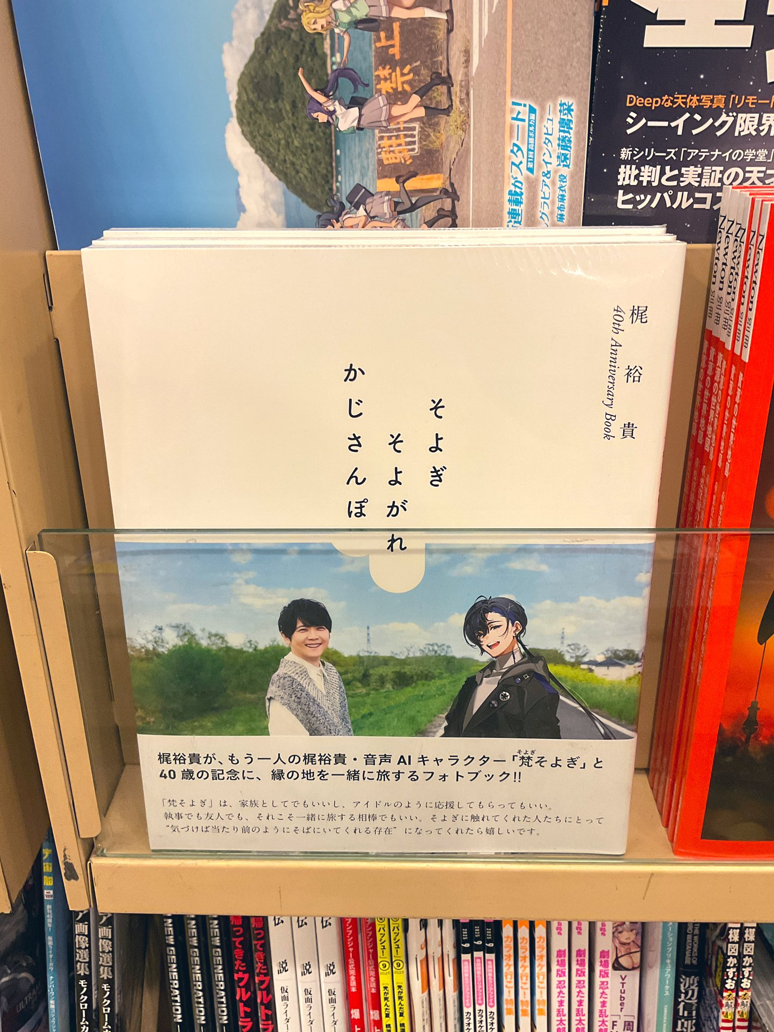 SoulColor / 空と旅人　ワイヨリカ　so-to氏　ソロ作品　希少品 SoulColor / 空と旅人 ワイヨリカ so-to氏 ソロ作品 希少品