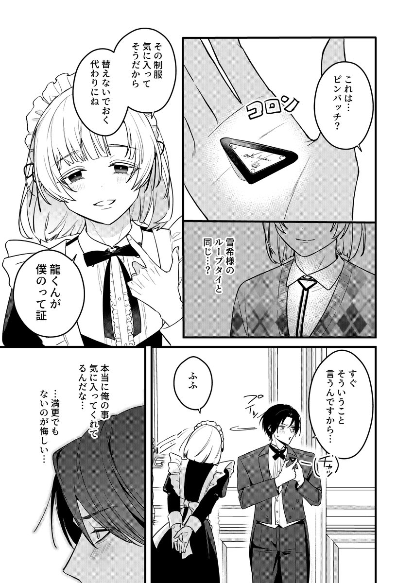 (7/9) 