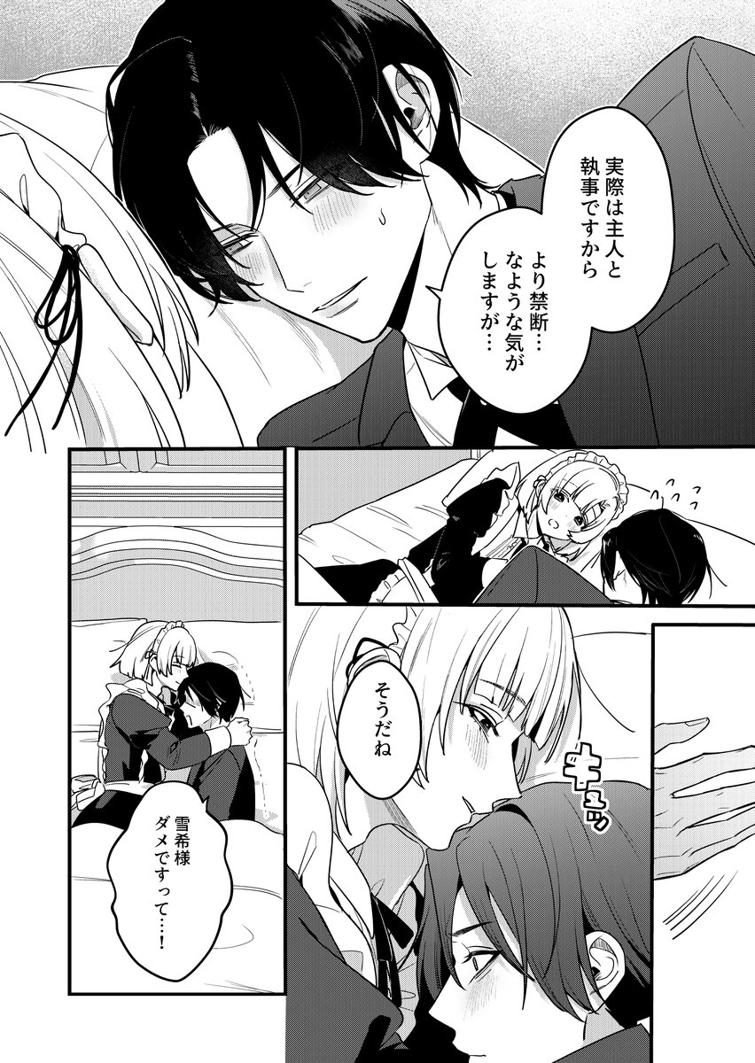 (8/9) 