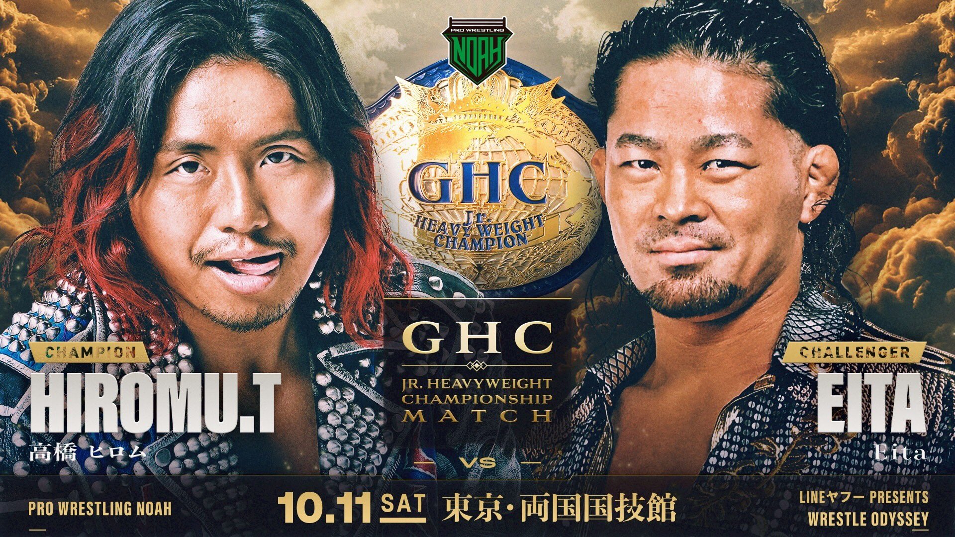 プロレスリング・ノア ｜PRO WRESTLING NOAH (@noah_ghc) / X