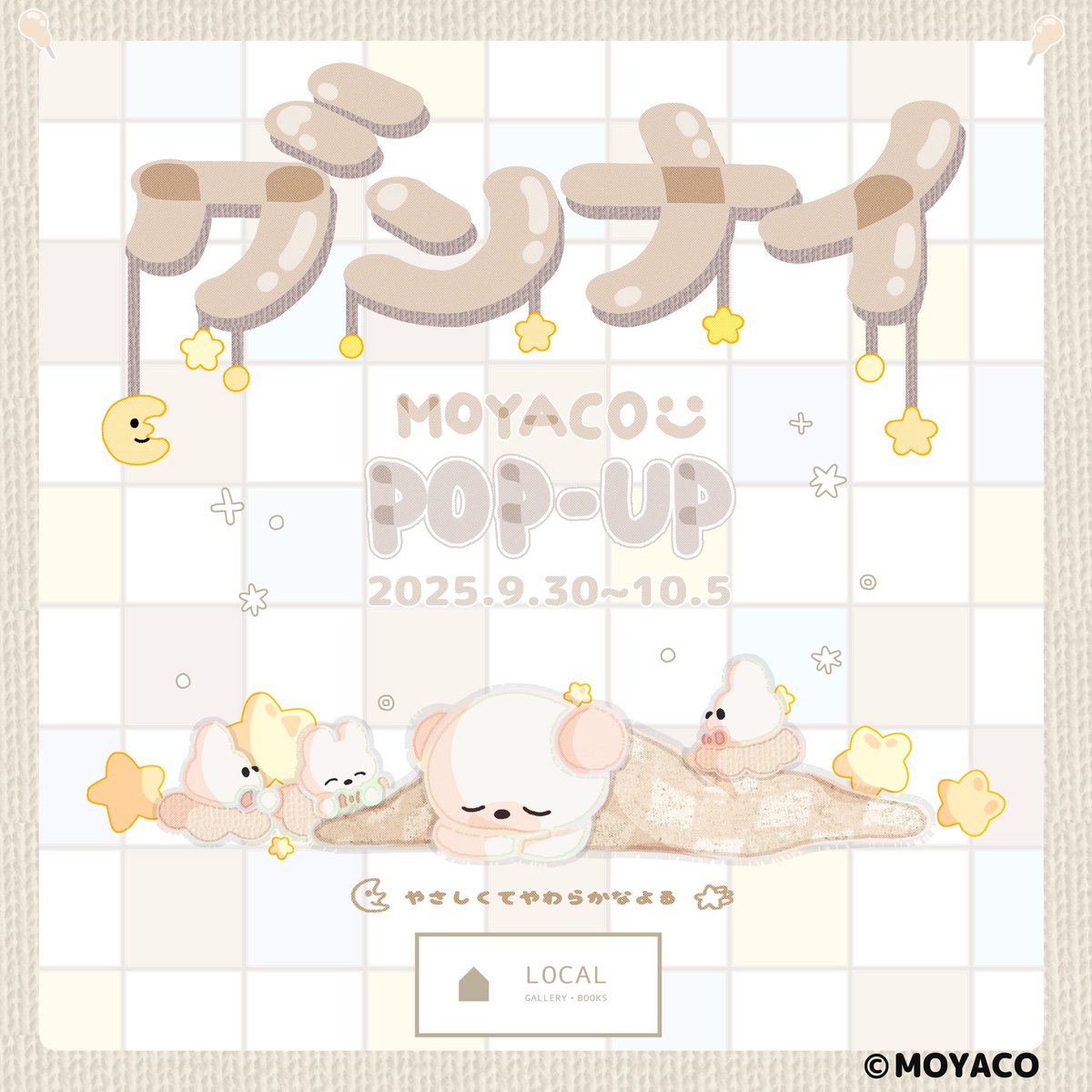 めん 様 お取り置き中(*・ᴗ・*) コラージュ素材 まとめ売り めん 様