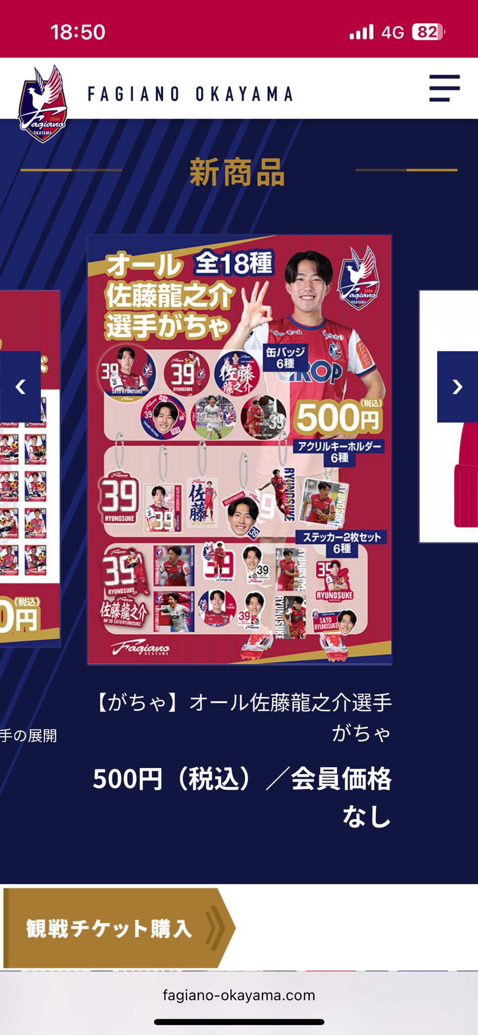 【l17様へ】コメント見ていただけたら幸いです くすら on X: 