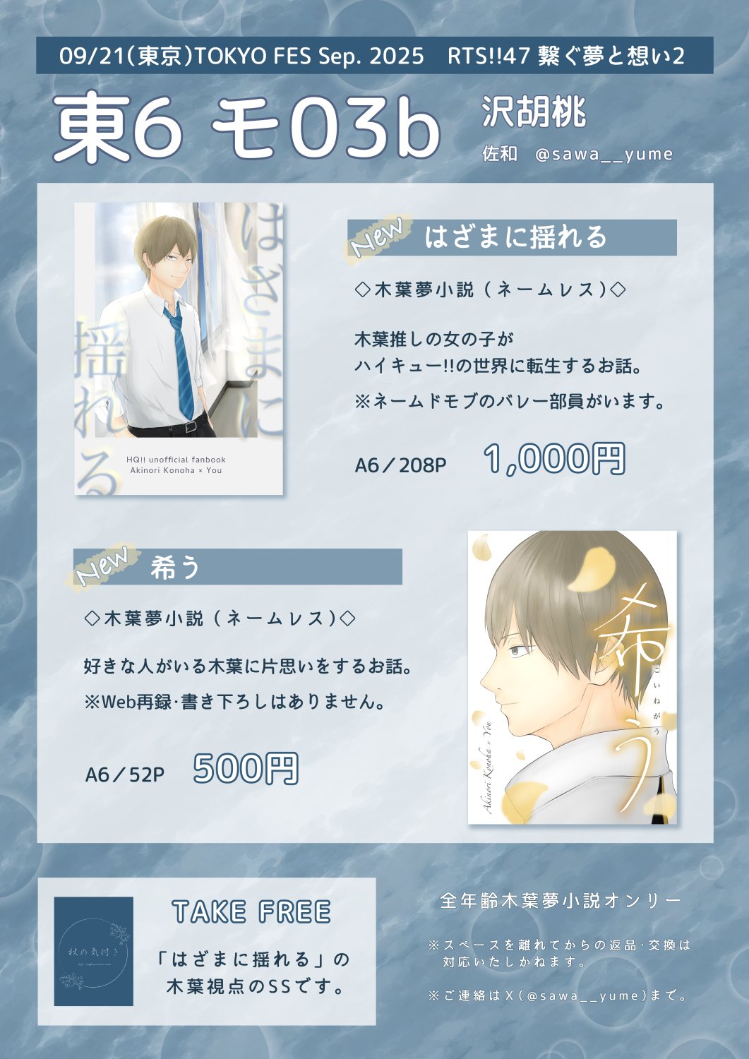 佐和（さわ） on X: 