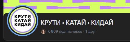 Думал, что сообщество разводил, а оказалось - фаерщики без фаеров.