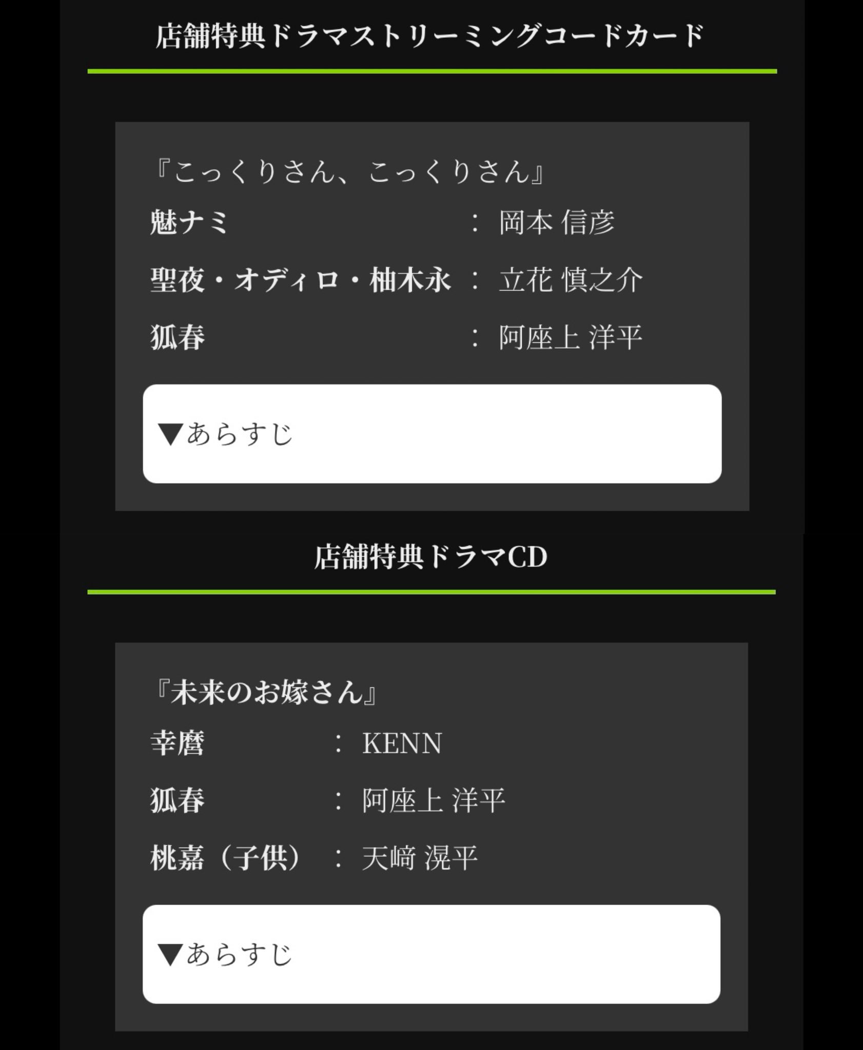 未開封新品　ドラマCD 妄想エレキテル1.2.3 通販特典トークCD付き 未開封新品 ドラマCD 妄想エレキテル1.2.3 通販特典トークCD付き