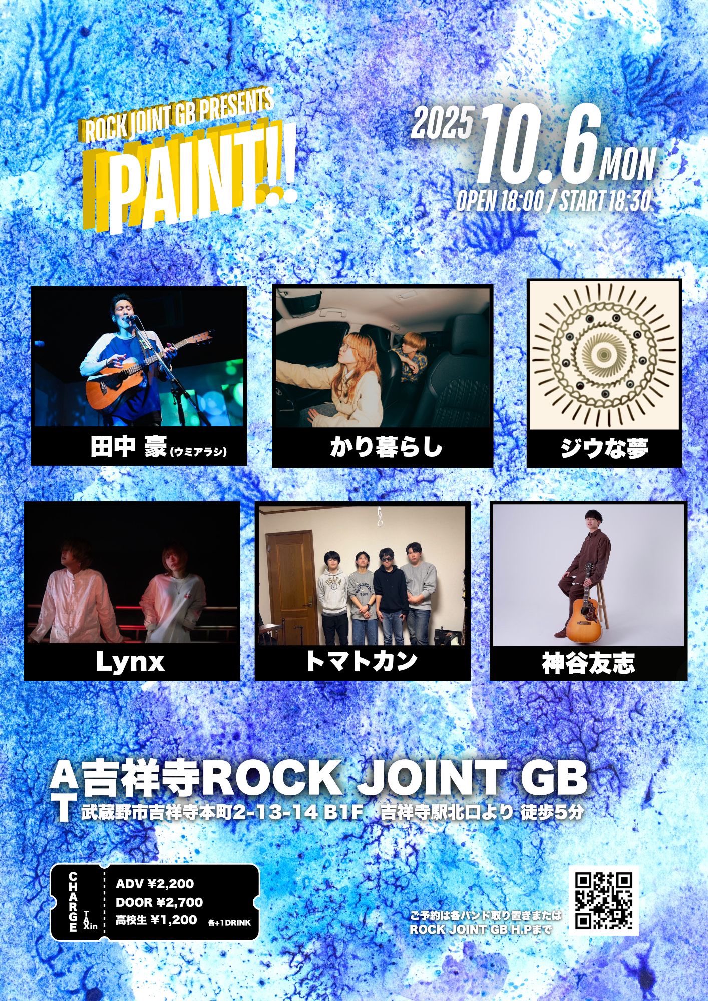 浪川かや／吉祥寺RJGB on X: 