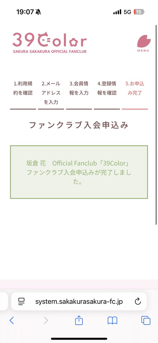 KMGI_KMGI's tweet image. ったく…w

 #39color
 #坂倉花