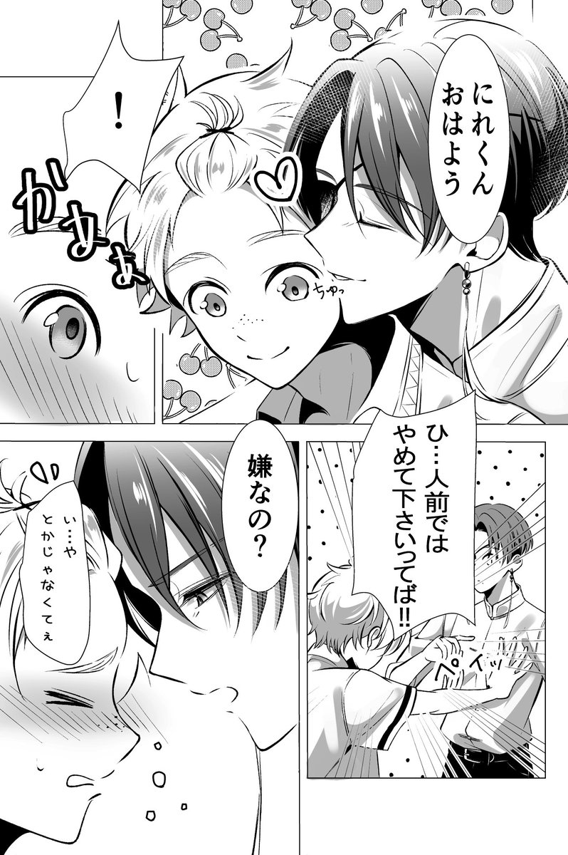 ぱぴこ (@papiko_6262) / X