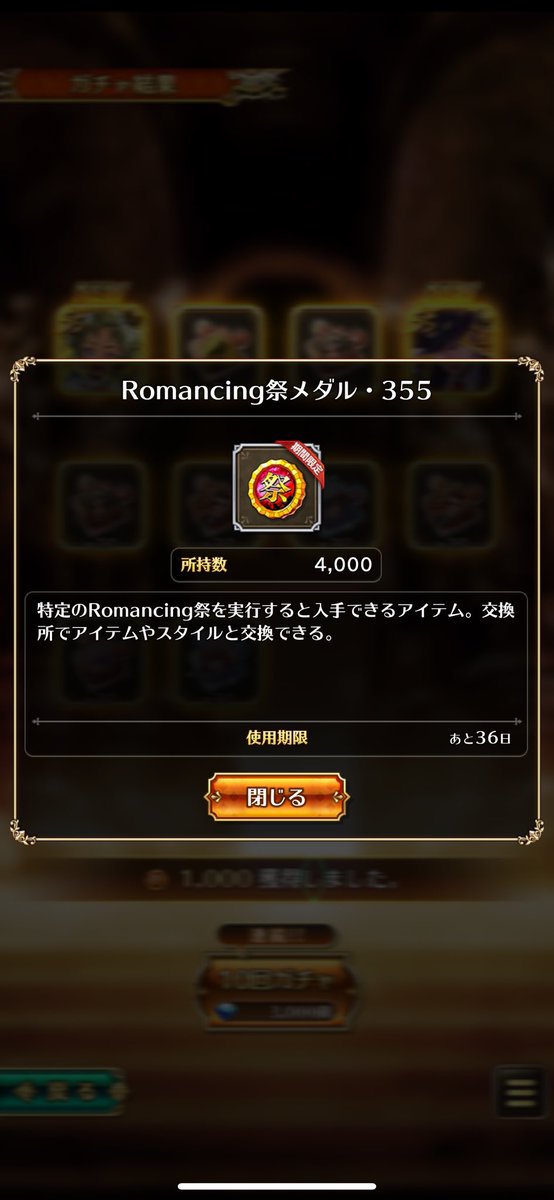 40連で2人来てくれましたー！

魂アビリティの方は…エレンがテンション弓を閃いたり、ギュス様が術命中率アップ閃いたりと苦戦中です…＿φ(￣ー￣ )#ロマサガRS