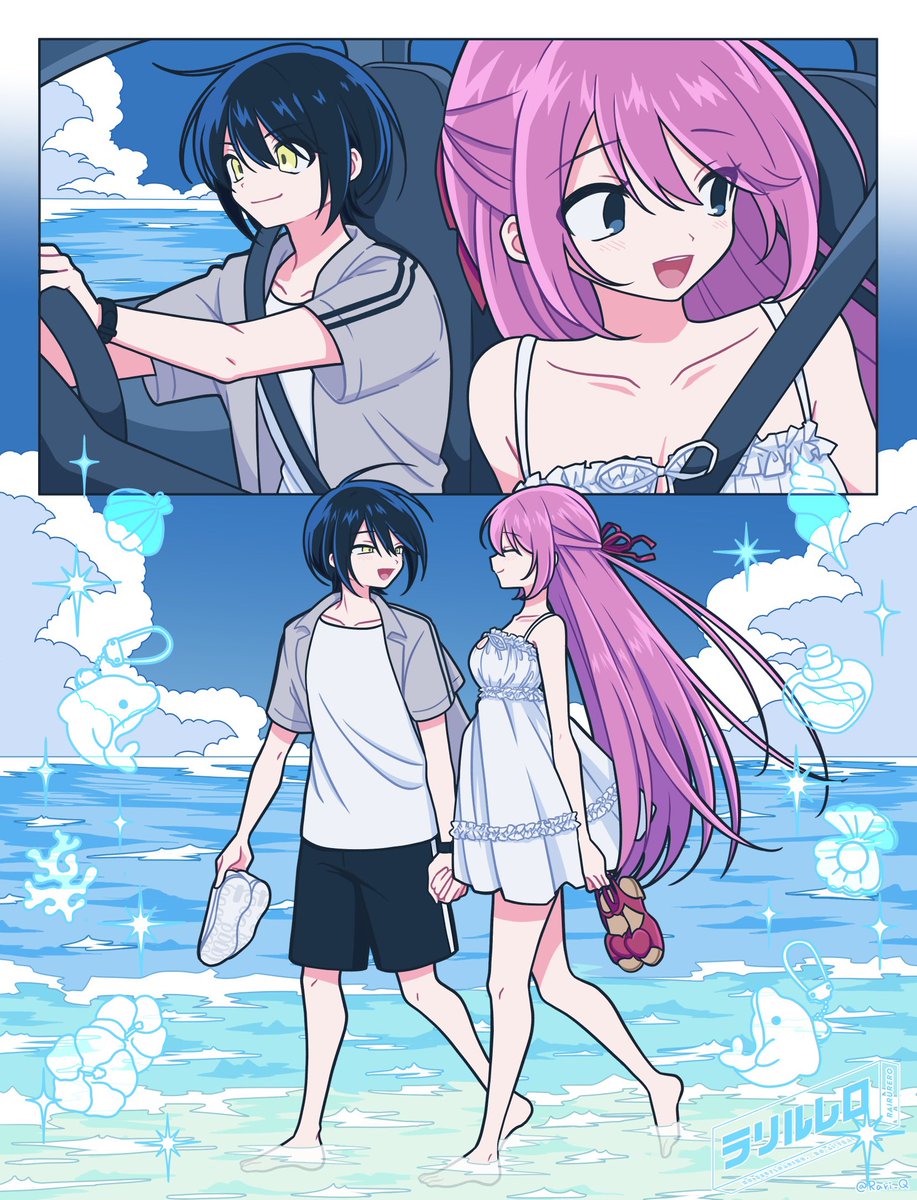 夏の思い出