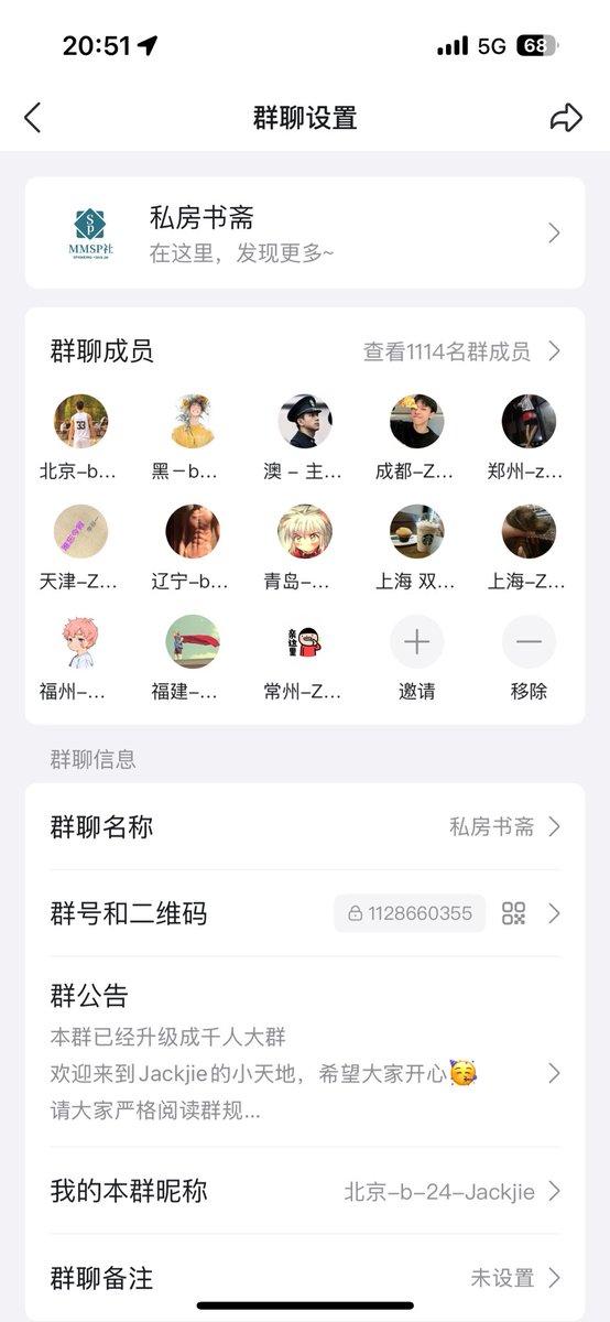不知道为什么qq搜不到🔍
小伙伴可以直接扫码添加
另外也可以进我的sp群奥
一起认识不同的sp同好
可以在qq私聊和我进群🍑