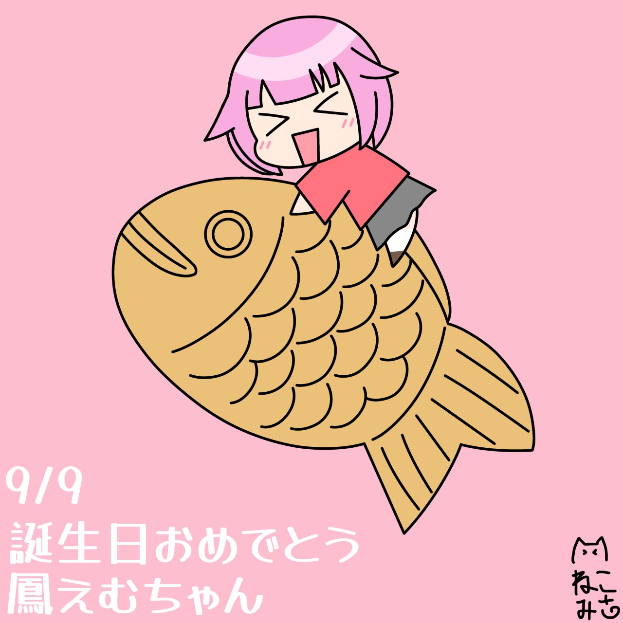 えむえむ様♡ありがとうございます♡ ささみこ on X: 