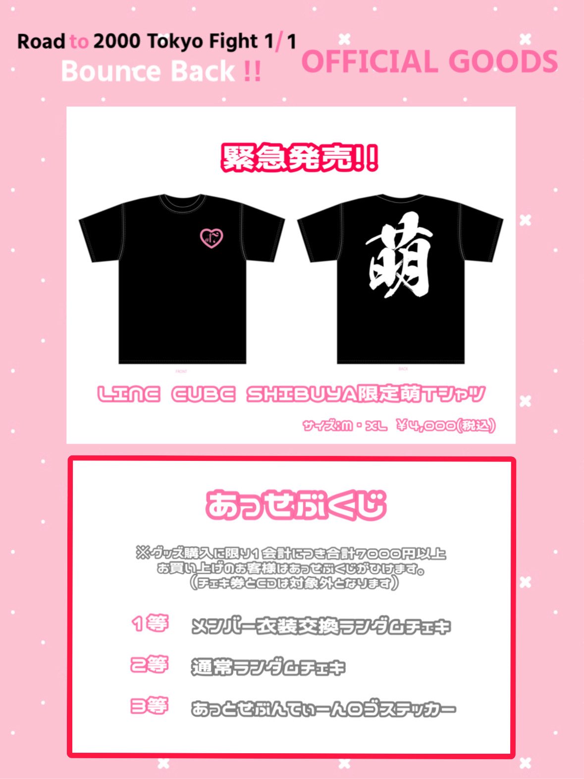 アイドルグッズ 9/9 Amazon.co.jp: ゼクス Z/X E49-028 ロックパレード エンジュ