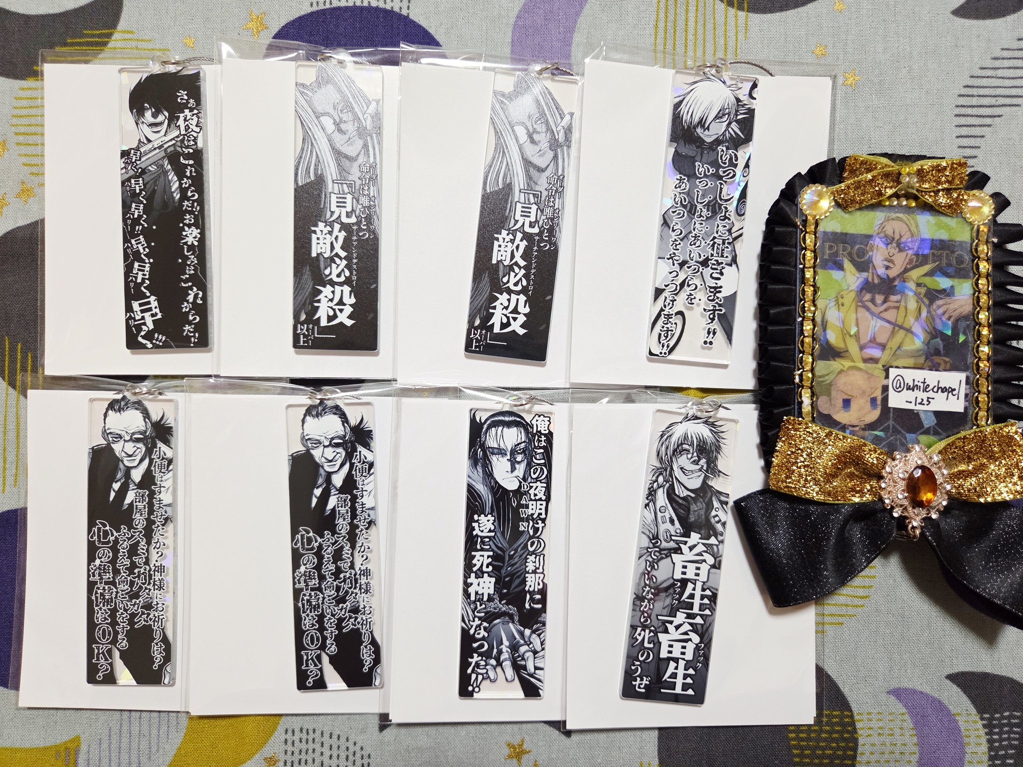 HELLSING ヘルシング 平野耕太大博覧會 プリズムバーキーホルダー HELLSING 平野耕太☆大博覧會 プリズムバーキーホルダーセット2