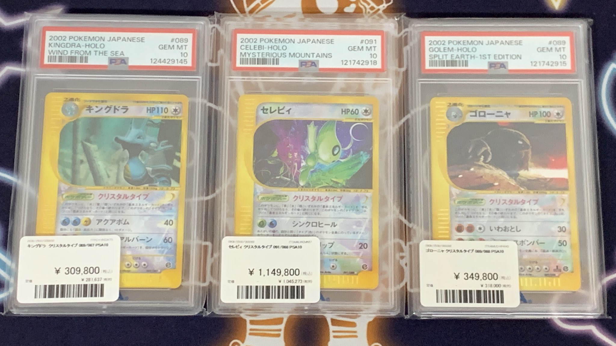 PDG Collector's Shop 名古屋 on X: 