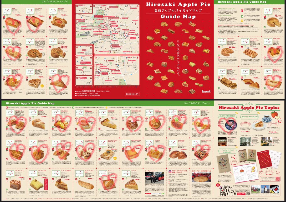 ★ゆめうさぎページ★ ゆめうさぎ (@yumeusagi_yuki) / Posts / X