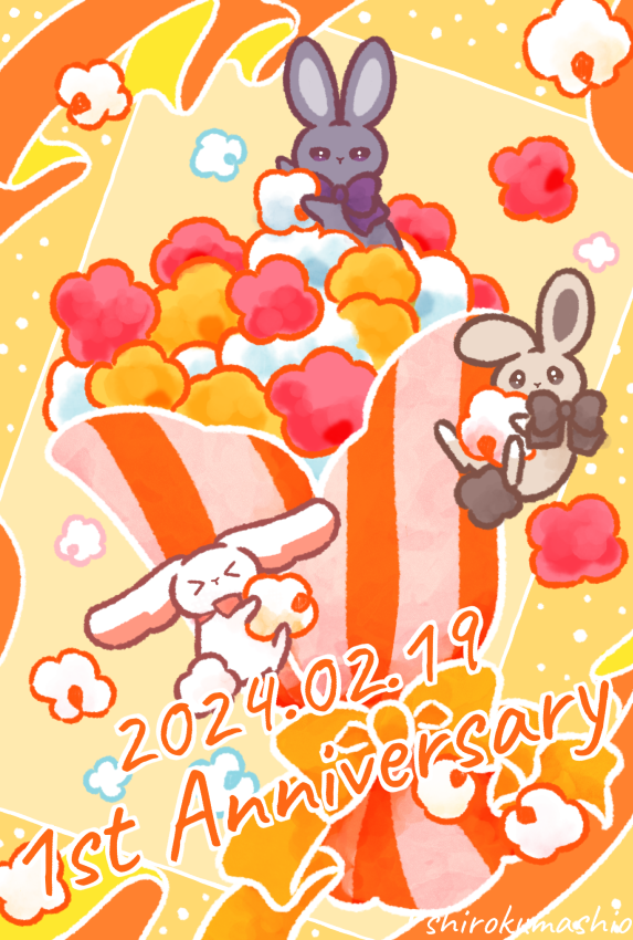 うさぎイラスト