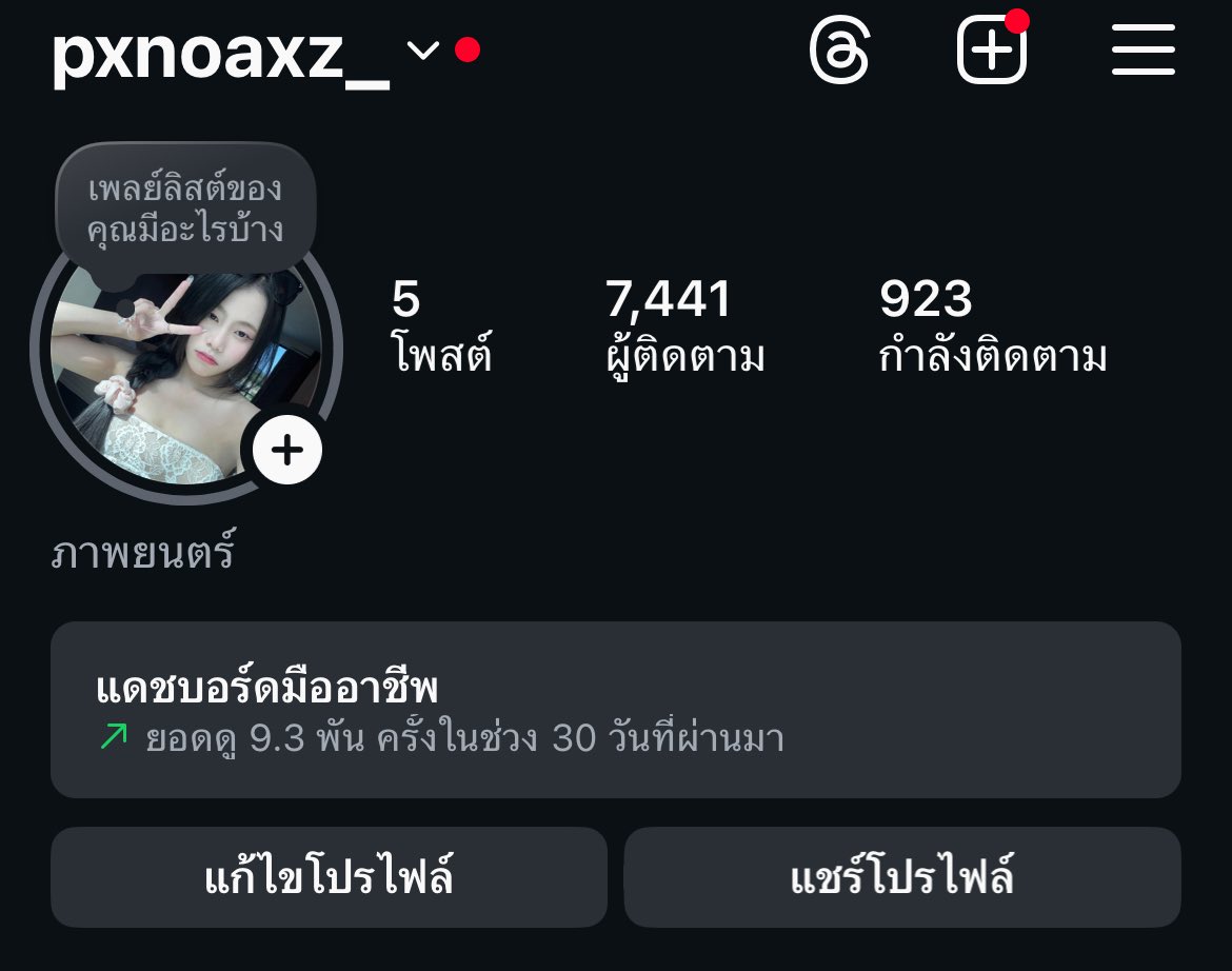 SKRT tweet media
