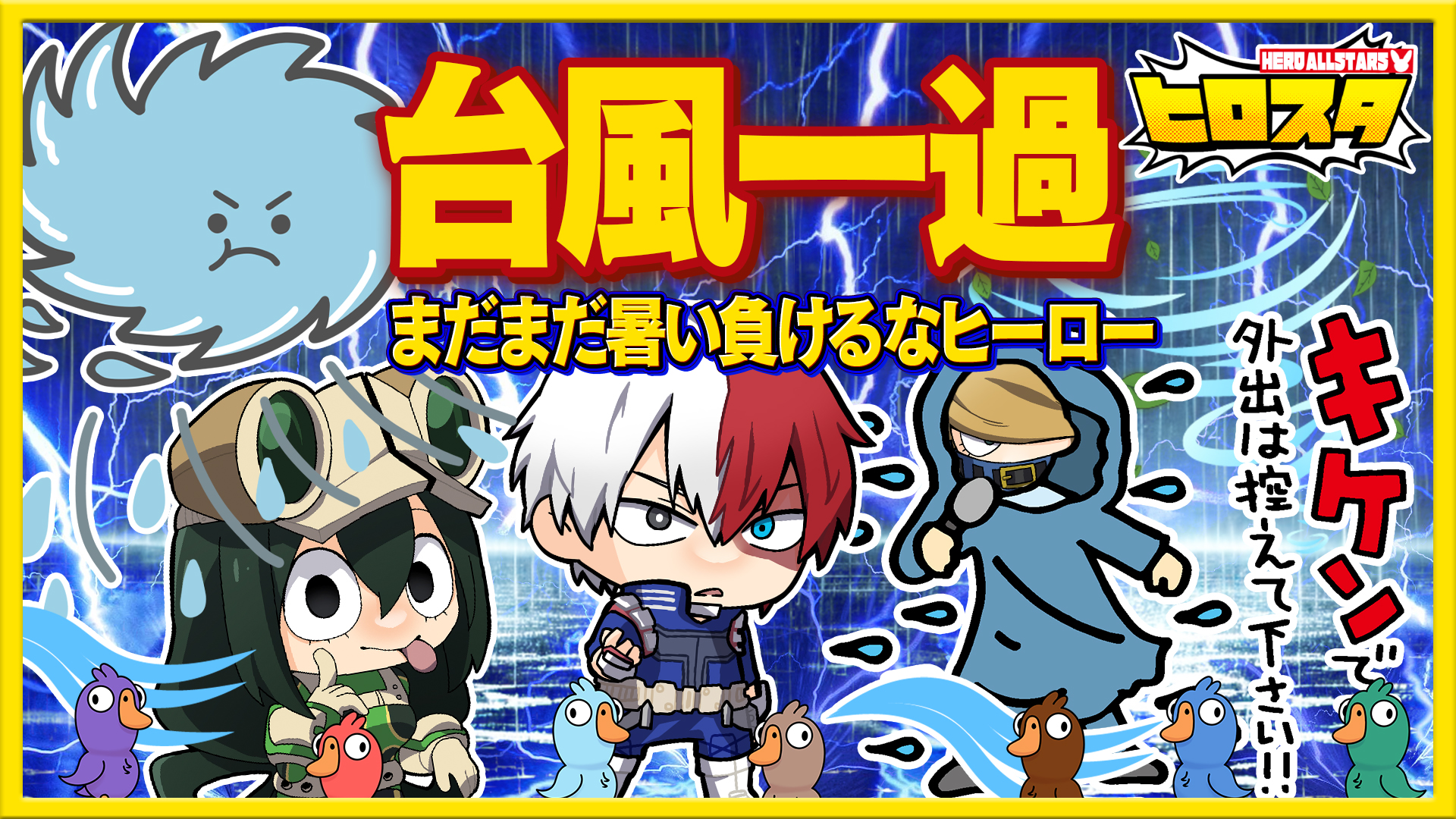 スパルタch公式 (@minemine0527) / X