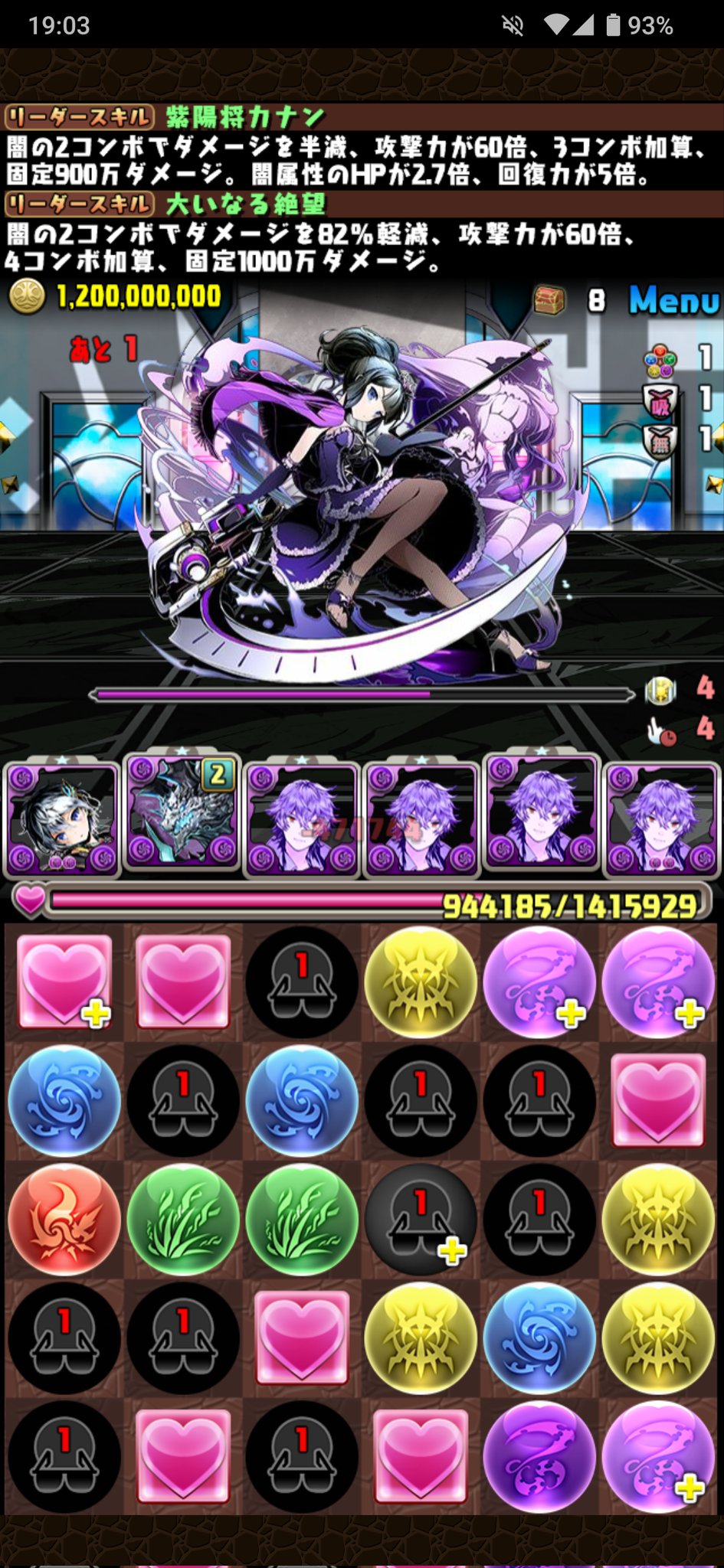 パズドラ      バトスピドラヒ希望 パズドラ バトスピドラヒ希望