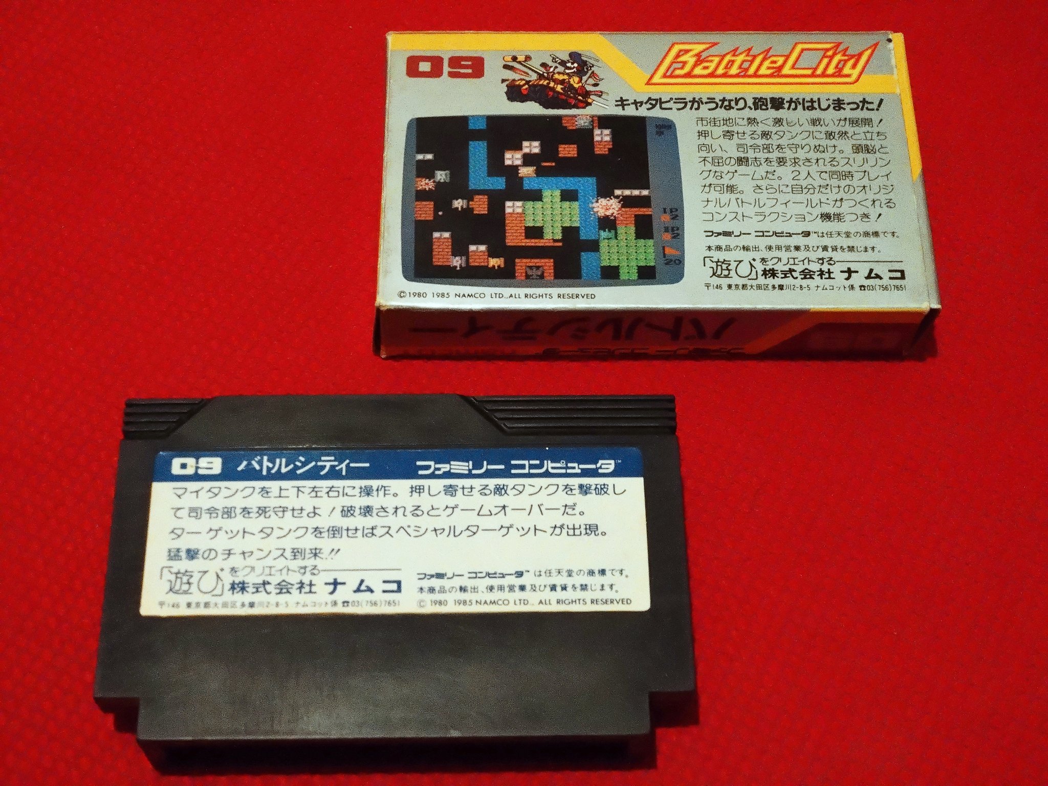 ひとポン999@ファミコン世代 on X: 