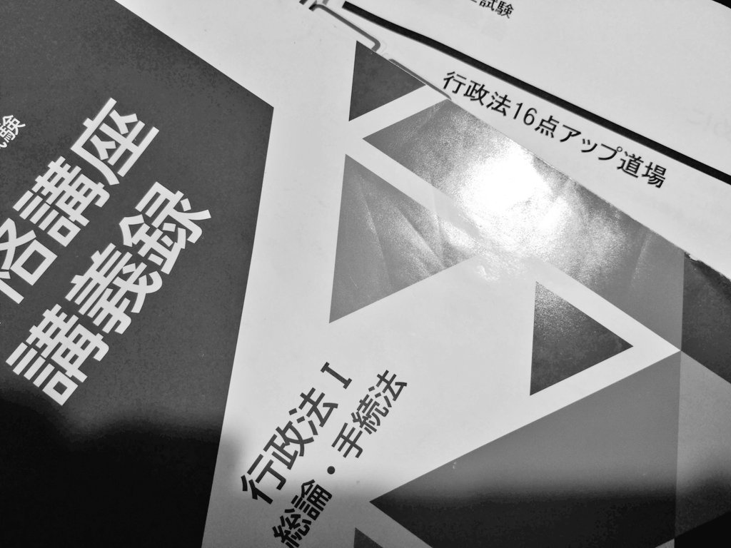 56点アップ道場 - Search / X