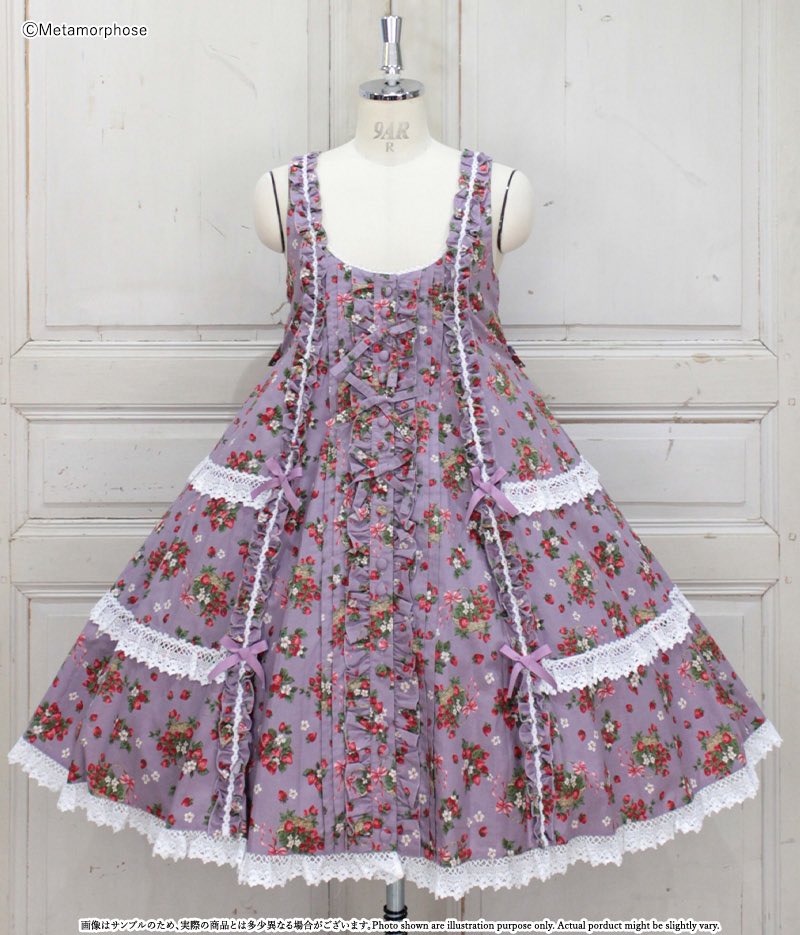 ●メタモルフォーゼ●ギンガムチェリー JSK ピンク メタモルフォーゼ ギンガムチェリー ジャンパースカート ピンク