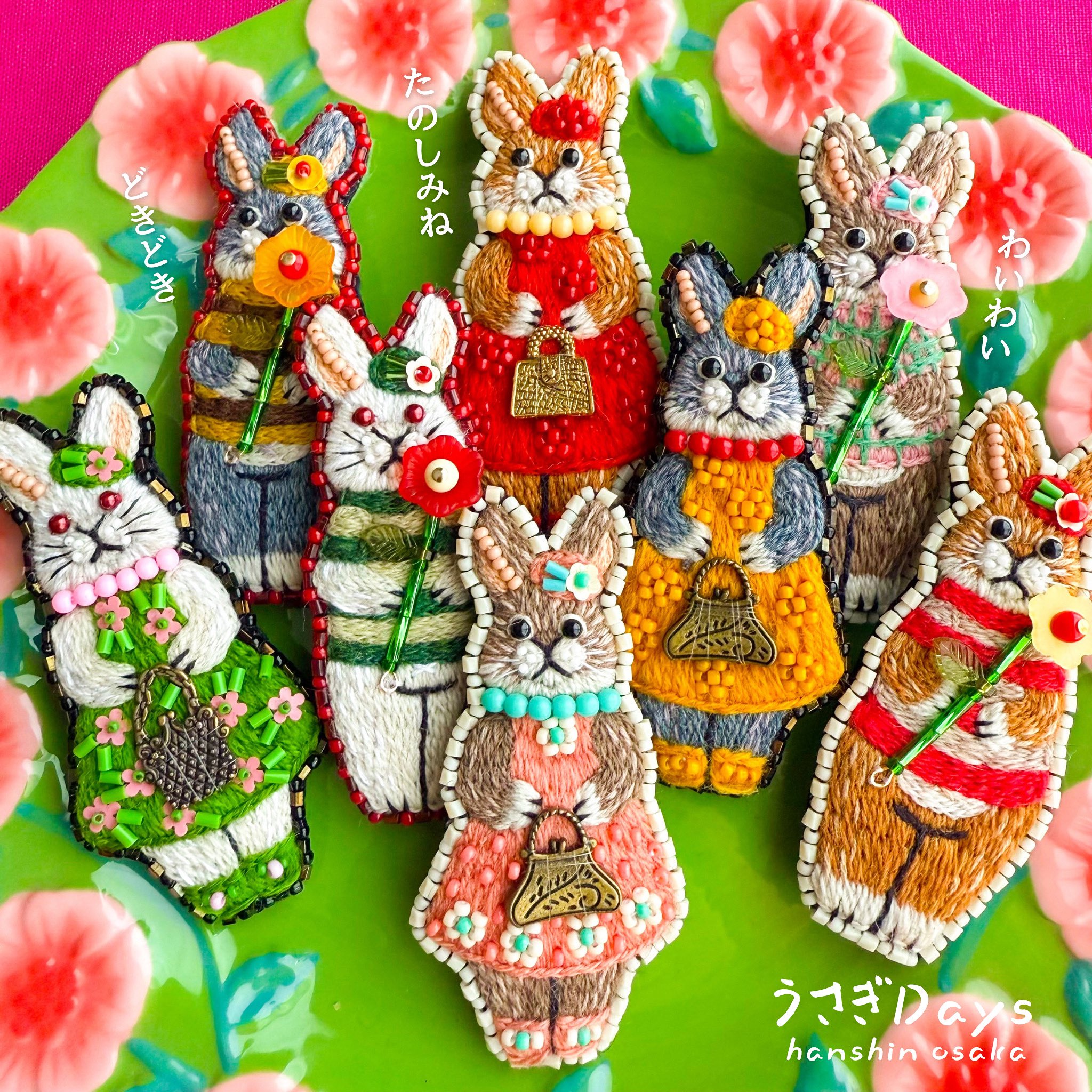 花うさぎ 花兎 ぬいぐるみマスコット｜株式会社キタンクラブ