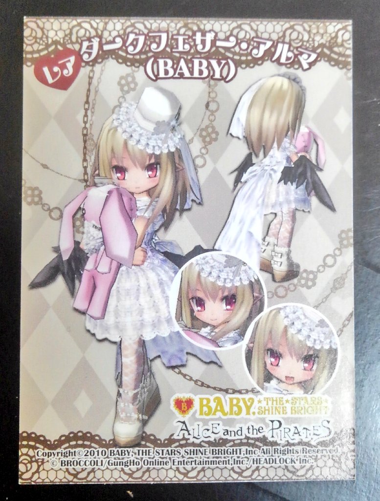 レネット＆メルティス tweet media