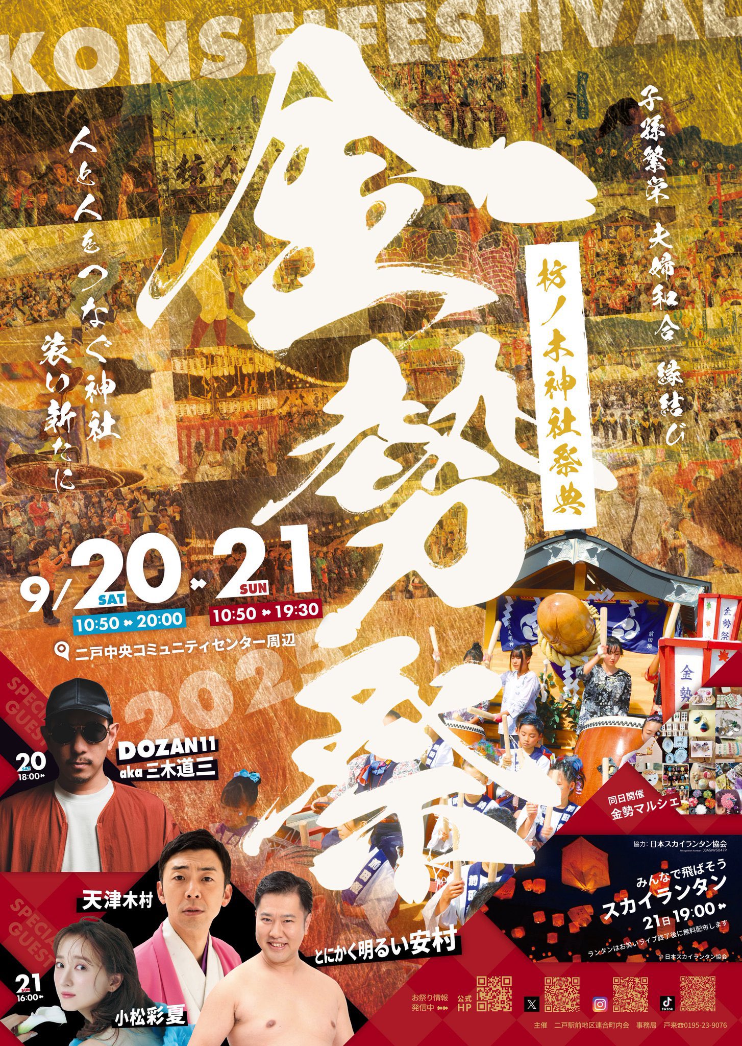 「小松彩夏」抽選プレゼントＢ２サイズポスター②（非売品・新品） m83309573614_1.jpg?1488791943