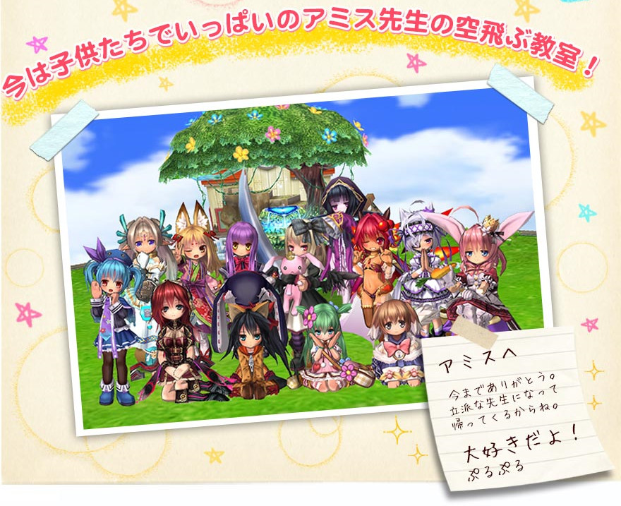 レネット＆メルティス tweet media