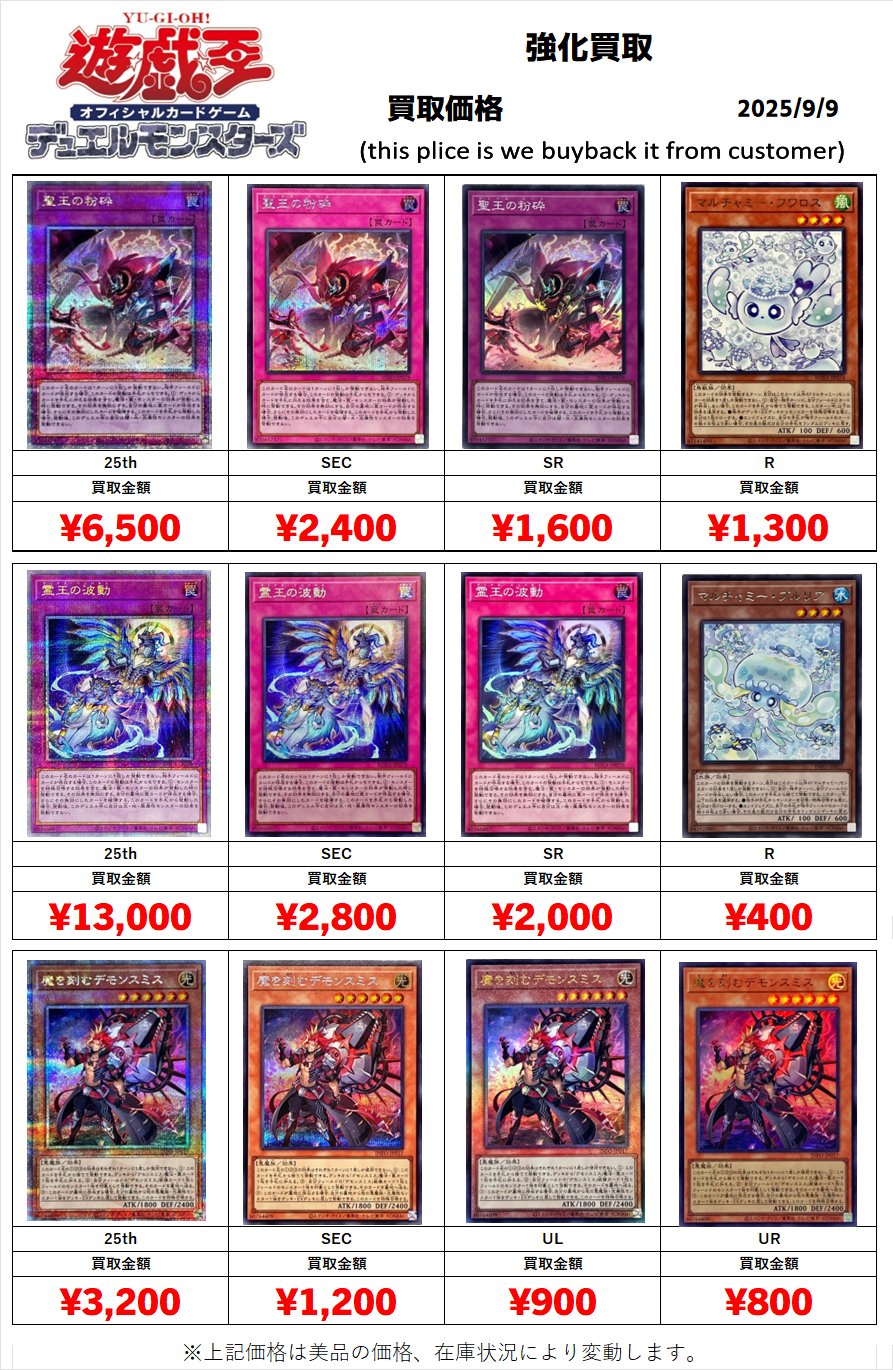遊戯王 約5000枚 まとめ売り 初期約300枚 トレカ 遊戯王 約5000枚 まとめ売り 初期約300枚 トレカ 遊戯王 約5000