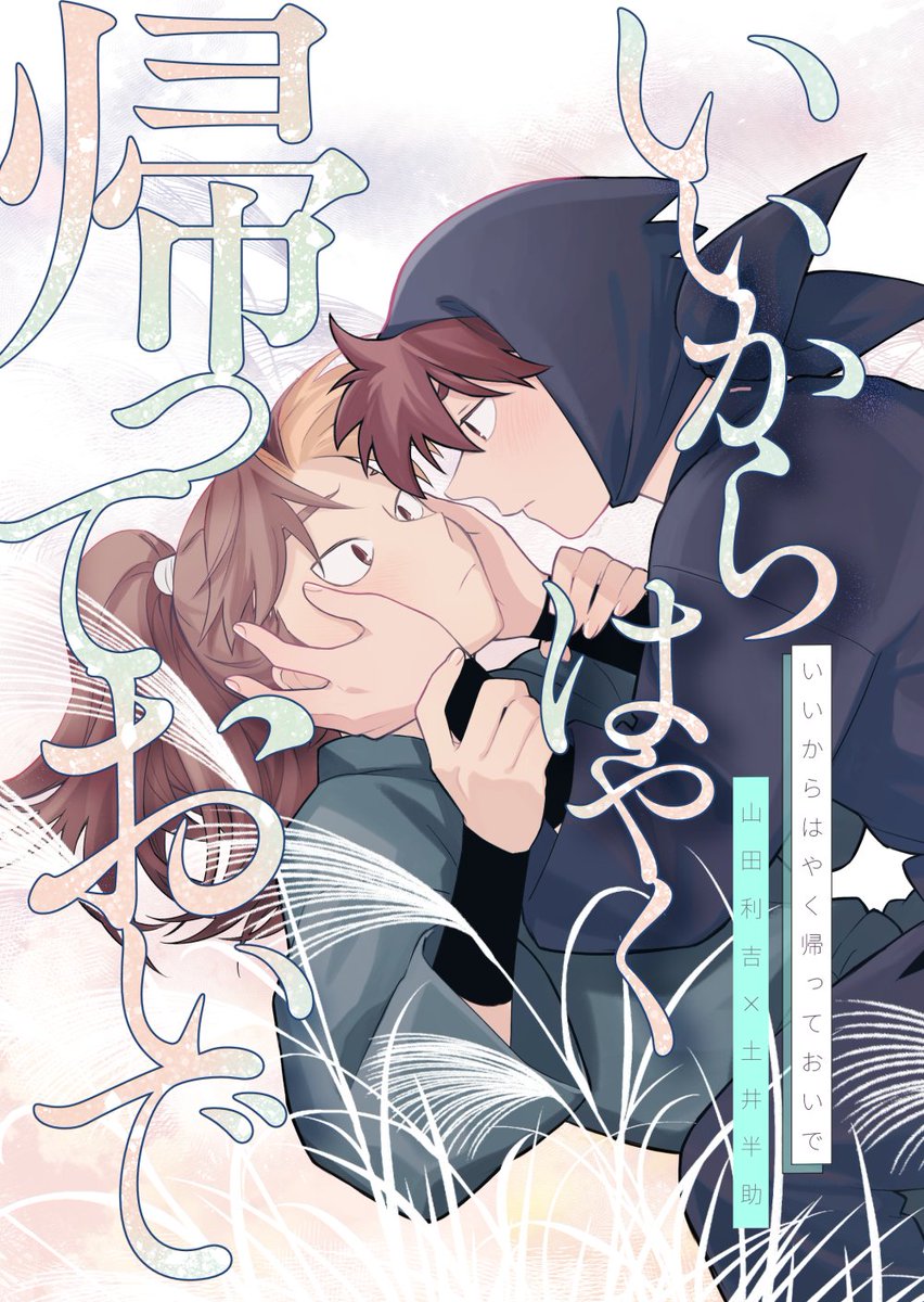 すずみ🌻9/21ア26b (@scwtlotto) / X