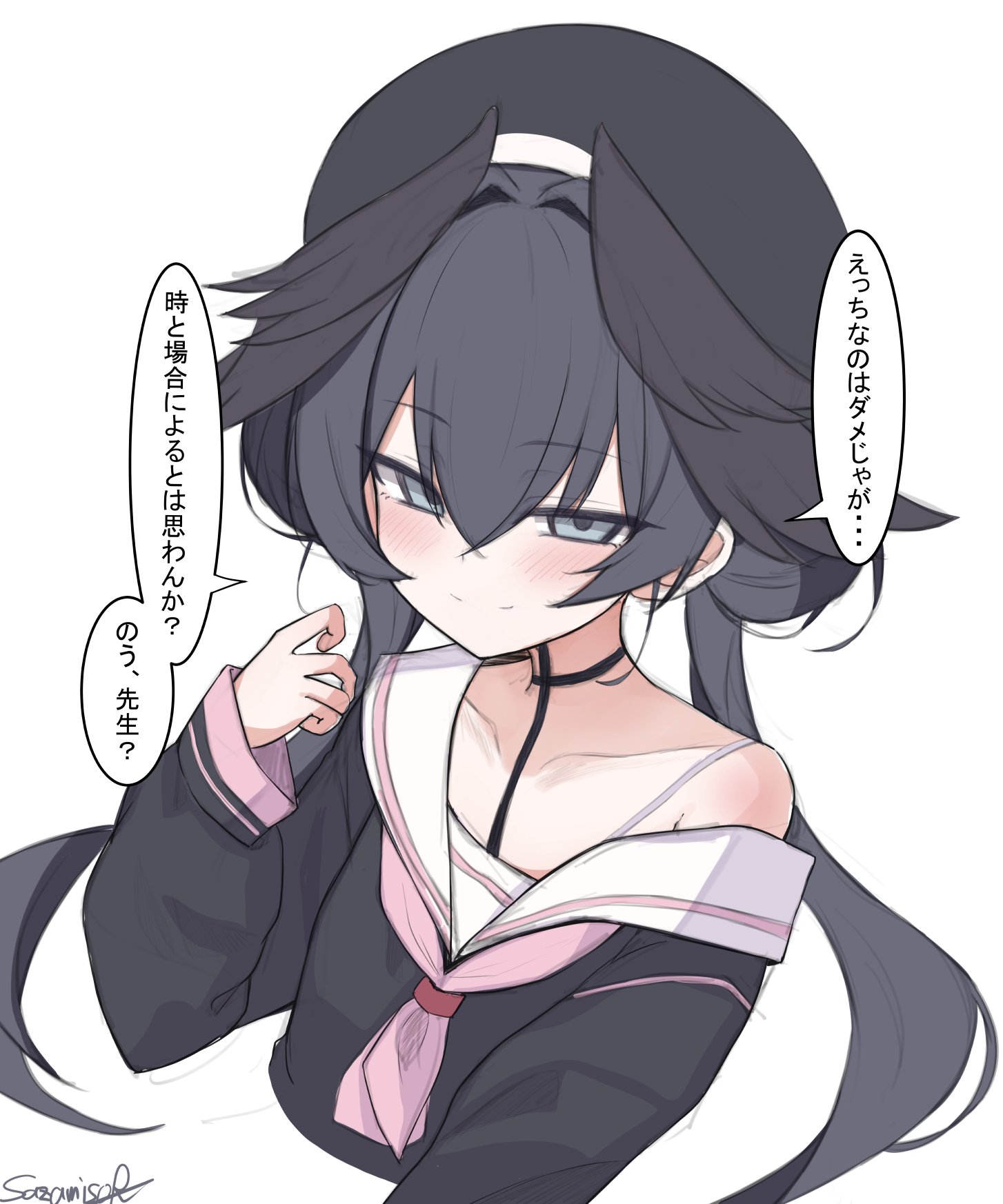 せた on X: 
