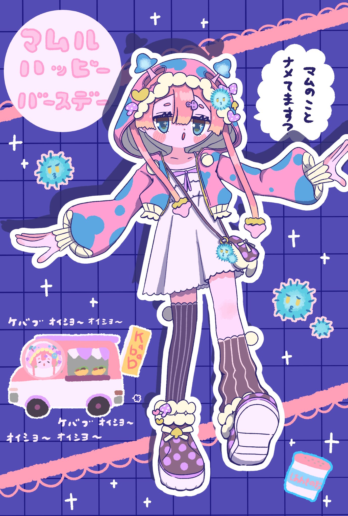 やさ子🌿 on X: 