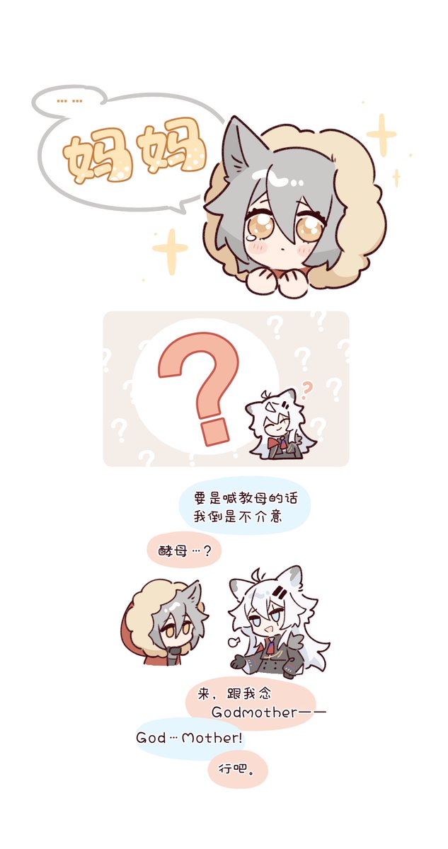 SD N (稿/request募集中(@NSD_cre) / X