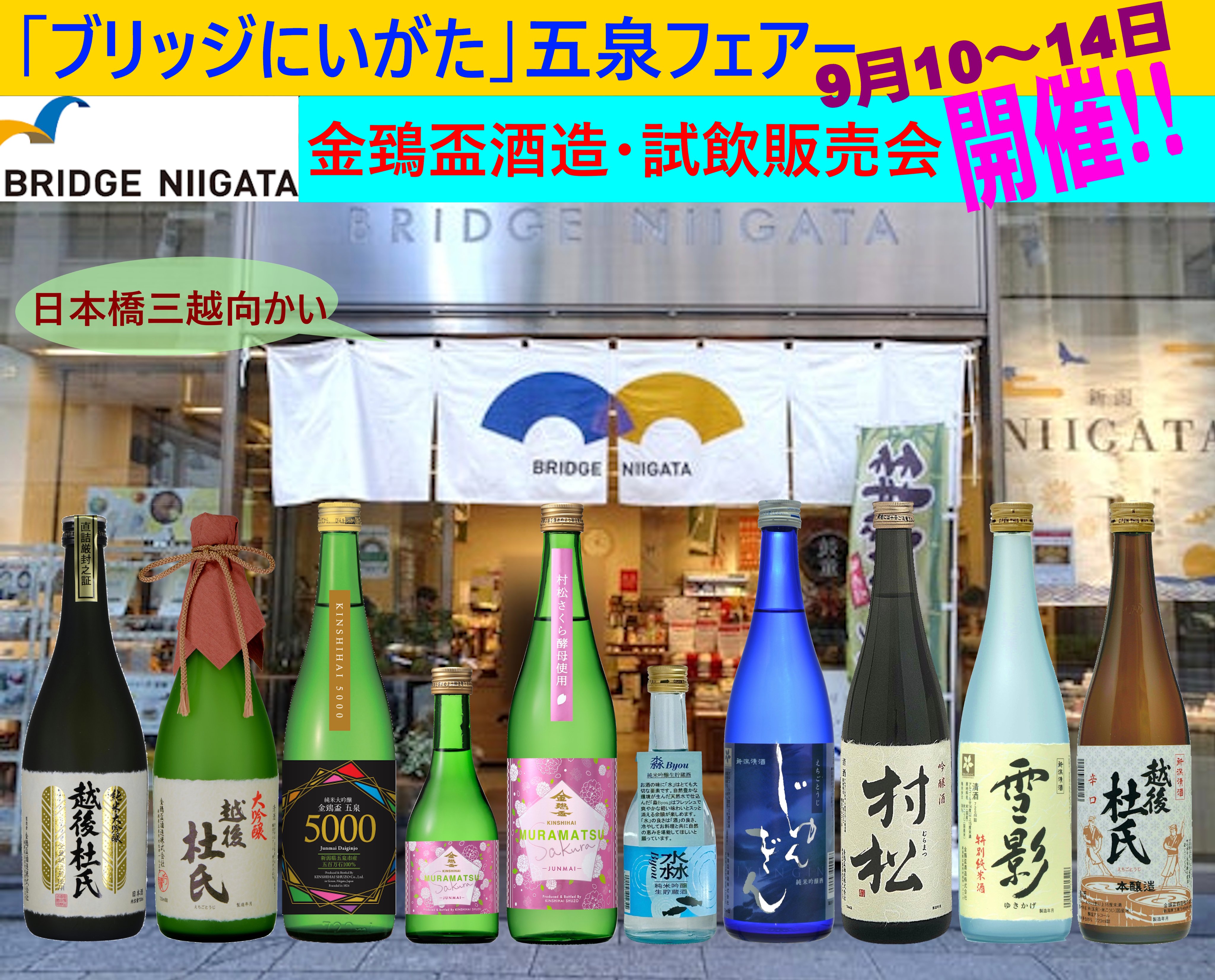 信楽酒盃　井村 Yahoo!オークション -「井村侊生」(陶芸) (工芸品)の落札相場