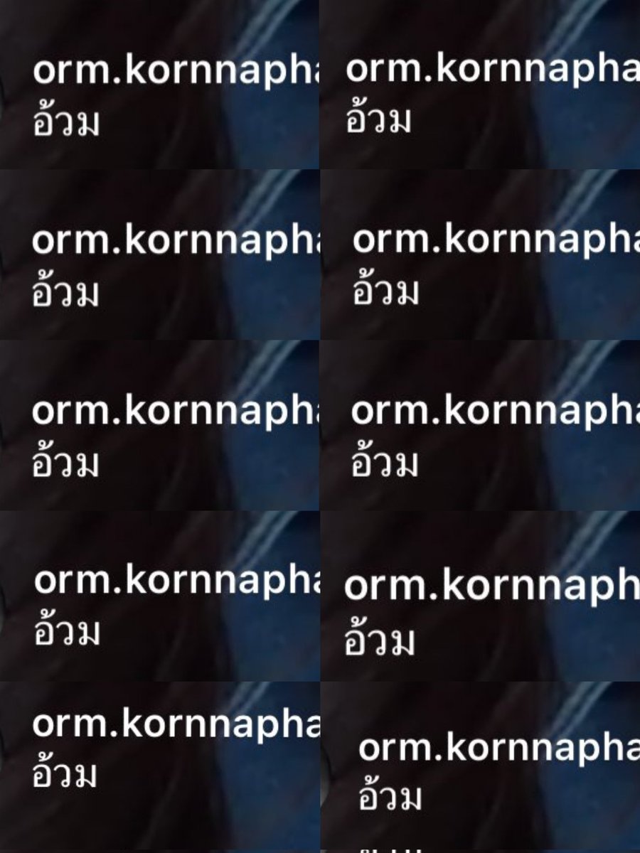 ถ้ามีแฟนจะเรียกแฟนว่าอะไร ?? 

นอ :