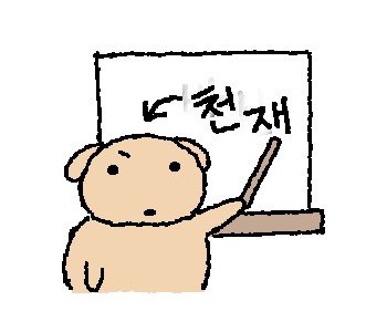 누덕이 (@nudeoke) on Twitter photo 