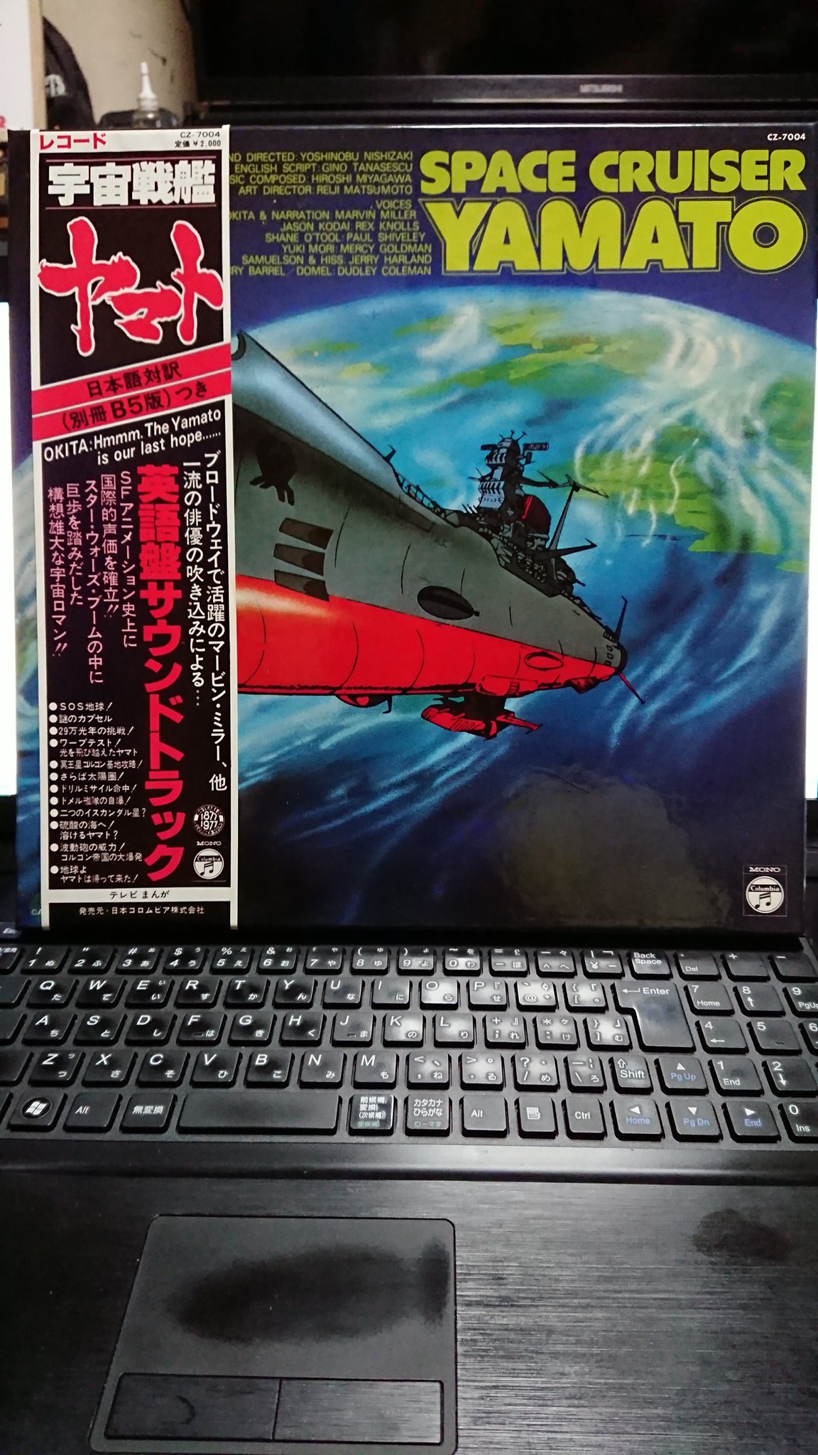 灯争大戦　後期版　日本語　BOX Amazon.co.jp: アークライト セレスティア 完全日本語版 (2-6人