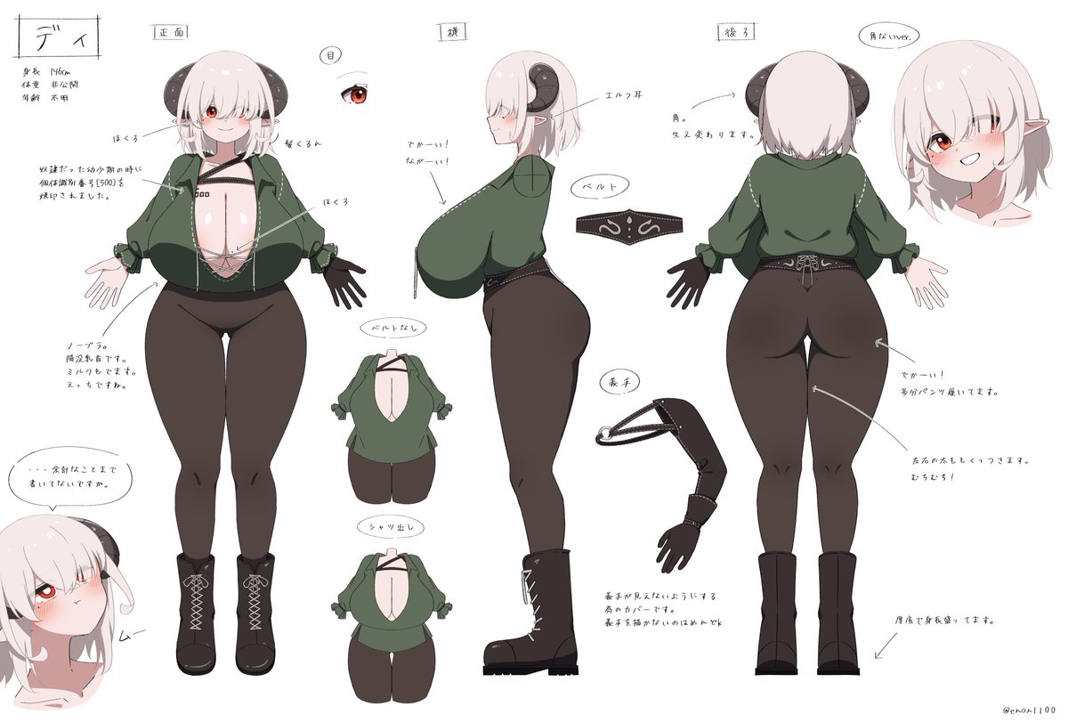 えのん。@Skeb、仕事募集中 tweet media