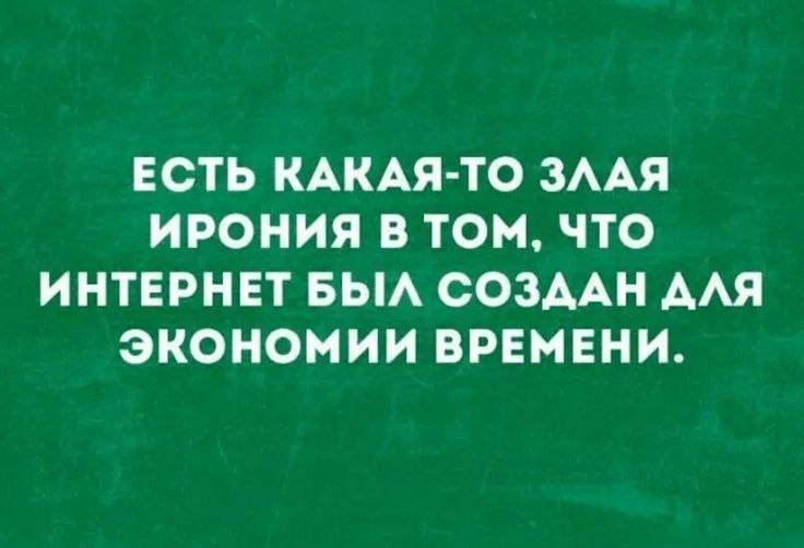 Не пойму в чём подвох. 🤔